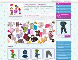 Фабрика детской одежды ModniKids TM